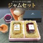 ジャムセット ミルク フランボワーズ 自家製