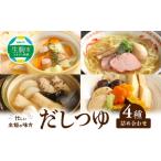 忙しい主婦の味方 だしつゆ詰め合わせ 純つゆ花200g×3個