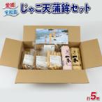 fu.... налог jakoten ..5 вида комплект лес книга@.. магазин C018-046003 Ehime префектура . мир остров город 