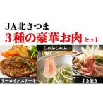 牛肉 サーロイン 鹿児島黒牛サーロインステーキ