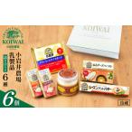 fu.... налог маленький скала . сельское хозяйство место маленький скала . молочные продукты 6 вид набор | масло .. масло сыр ломтик сыр закуска рис . корова салями миндаль re.. Iwate префектура . камень блок 