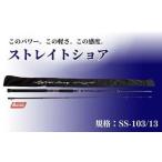 釣竿 釣竿~新鋭石鯛500XHスペシャル