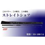 釣り竿 Strait shoreSS-100