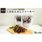 fu.... налог сверху рисовое поле . клен вяленое мясо ( сверху рисовое поле город производство Japan jika мясо использование корм для собак ) Nagano префектура сверху рисовое поле город 