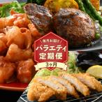 お肉屋さんよりお届け ロースとんかつ ホルモン