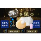 瑚四季キ ゙フトセット 石けん詰め合わせセット