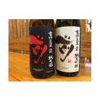 古伊万里 前 純米吟醸 純米酒 720ml×2本