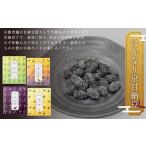はんなり京甘納豆セット 割れ栗70g×1