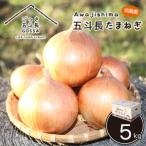 fu.... налог .. длина шар лук порей 10kg шар лук порей Hyogo префектура .. город 