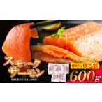 fu.... налог W61-58 копченый лосось 600g гарантия salmon sashimi a тигр ntik salmon копченый лосось натуральный вакуум упаковка небольшое количество .. вытащенный кожа ... Fukuoka префектура удача . блок 