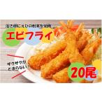 fu.... налог море .. способ тест . можно наслаждаться! предубеждение креветка fly 20 хвост _2192R Ooita префектура страна восток город 