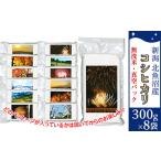 ふるさと納税 7SK08A-1北