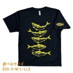 地域 オリジナルデザインTシャツ ブラック