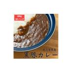 加工品等 レトルト 産黒豚カレー_ss0246_CR