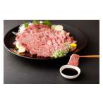 熊本 馬刺し 上霜降り トロ 500g