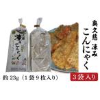 fu.... налог внутри .... конняку 1 пакет 9 листов ввод ×3 пакет кулинария пример имеется (BP001) Ibaraki префектура большой . блок 