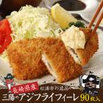 90枚