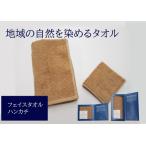 フェイスタオル タオルハンカチ各1枚 グレー