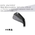 fu.... налог Golf Club одиночный товар RELOADED+ M железный черный обычный лицо NS850NEO,MODUS3 TOUR 105 steel вал оборудован модель |.. Ibaraki префектура Furukawa город 
