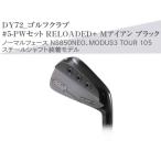 fu.... налог Golf Club #5-PW комплект RELOADED+ M железный черный обычный лицо NS850NEO,MODUS3 TOUR 105 steel вал оборудован mo.. Ibaraki префектура Furukawa город 