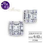 ピアス 天然ダイヤ 0.42ct p-156