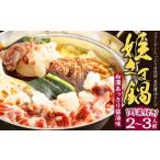 ”お鍋”さえあれば直ぐに食べられるコラーゲン