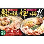 ”お鍋”さえあれば直ぐに食べられる特製