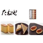 ふるさと納税 【年内発送】【たねや】 カステラ 1個 栗饅頭 5個 斗升最中 5個 【FT06W】 和菓子 滋賀県近江八幡市