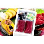 ふるさと納税 熊本名物 馬刺し（赤身） 辛子れんこん 計500g 馬 肉 蓮根 熊本県熊本市