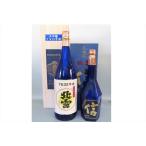 日本酒 北雪 大吟醸YK35雫酒 信 遠心分離