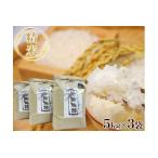 産米15kg No.062