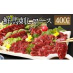 あか牛ロースステーキセット 200g×2枚