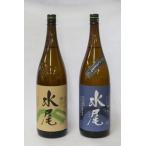 日本酒 1.8L×2種