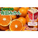 定期便 ちょっと 傷あり 2kg