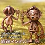 1.8-9-9 鋳物師屋遺跡の人体文様付有孔鍔付土器