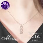 ネックレス 天然ダイヤ 1.0ct n-161