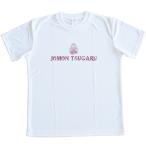 しゃこちゃんTシャツ 白 1枚