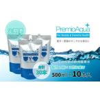 PremioAqua+ 500ml×10本×3回
