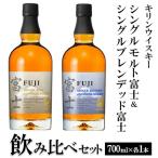 ウイスキー 1662.キリンウイスキー