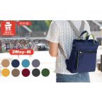 fu.... налог брезент сумка собака ito передний заслонка плечо & рюкзак 2Way(M)[ высота остров магазин выбор . товар ] ( АО ) высота остров магазин . запад магазин Shiga префектура восток близко . город F-E01.. Shiga префектура восток близко . город 