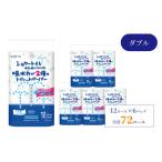 ショッピングふるさと納税 ふるさと納税 シャワートイレのためにつくった 吸水力が2倍のトイレットペーパー 12R× 6パック（ダブル） リーフ柄プリント　無香料 愛媛県四国中央市