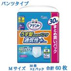 アテントうす型さらさらパンツ通気性プラス