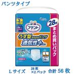 アテントうす型さらさらパンツ通気性プラス