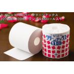 ふるさと納税 トイレットペーパー クリーンテックス110 45ロール 愛媛県四国中央市