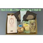 �ӂ邳�Ɣ[�� �z�b�ƂЂƑ���������`����A�\�[�g�Z�b�gB ���Q���l�������s