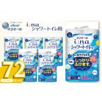 ふるさと納税 エリエール i:na トイレットペーパー シャワートイレ用 72ロール｜イーナ ダブル 2倍巻 12ロール 6パック 愛媛県四国中央市