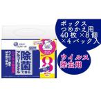 エリエール除菌できるアルコールタオル