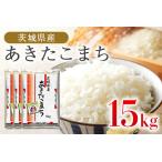 あきたこまち 15kg