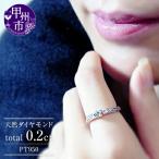 リング ダイヤモンド 0.2ct Genevieve