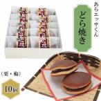 �ӂ邳�Ɣ[�� ����G�b�T����ǂ�Ă��y�ǂ�Ă� ����� �a�َq ���َq ���L���� �L�����N�^�[ �I �~ �����ĂȂ� ���蕨 �M�t�g ���y�Y �����n.. �����������s